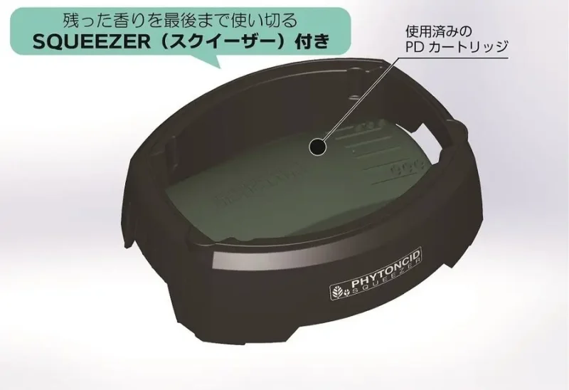 消臭器ペットデオドライザー-スクイーザー