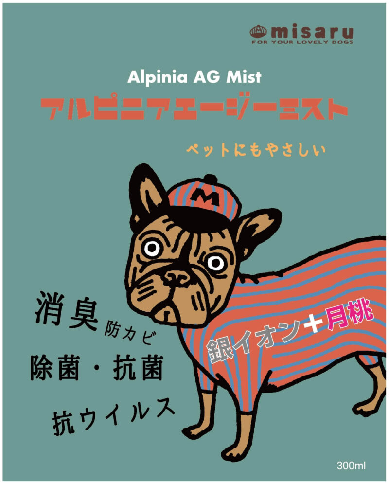 抗菌消臭ミスト-MISARU-300ml-ラベル
